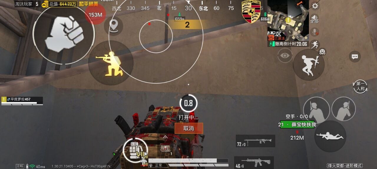 2025年和平精英辅助技术的发展趋势的配图，内容相关：购买辅助时，优先选择担保交易平台或官方发卡网，避免私下转账。部分骗子会伪造辅助界面，实际发送病毒文件...